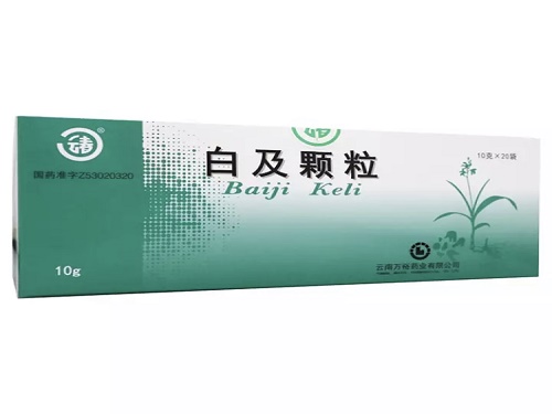 白及颗粒几天有效果 白及颗粒能和甘草片一起吃吗
