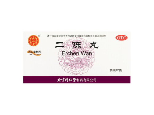 二陈丸祛湿热还是寒湿 二陈丸吃多久一个疗程