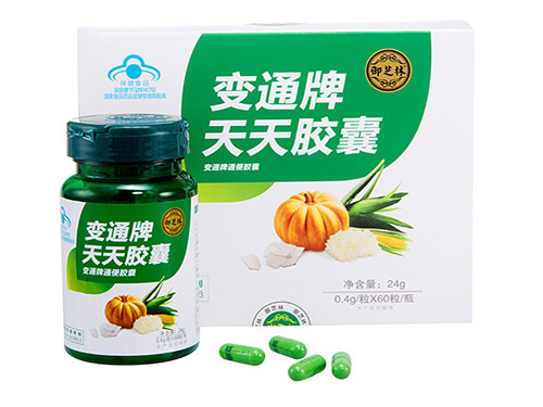 便通胶囊哪里有卖的 便通胶囊能减肥吗