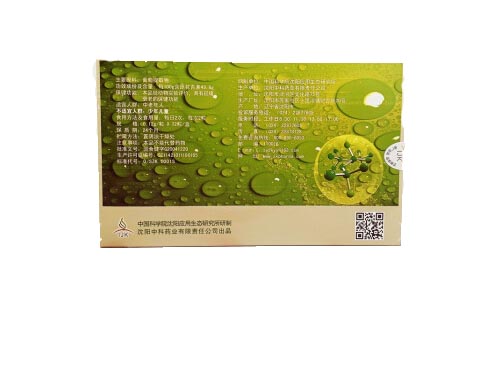 清基胶囊是真是假 清基胶囊的副作用