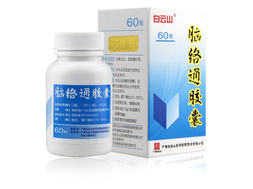 脑络通胶囊的说明？??