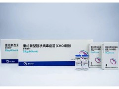 疫苗第四针加强针有什么副作用 疫苗第四针加强针间隔多久