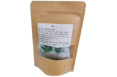瑙十三