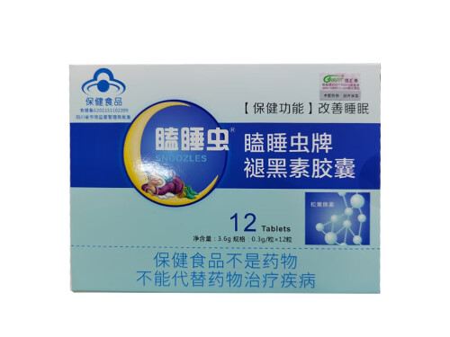 睡眠好的十大功效和作用