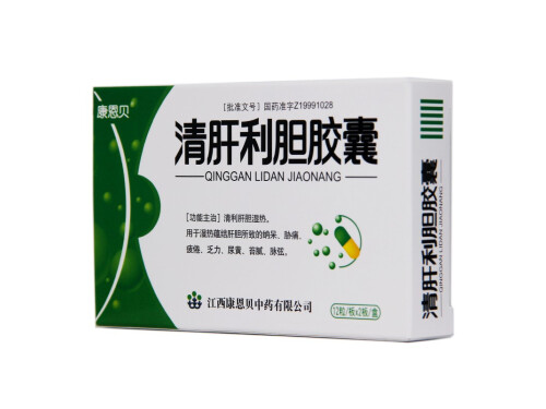 清肝利胆胶囊的副作用 清肝利胆胶囊和消炎利胆片区别