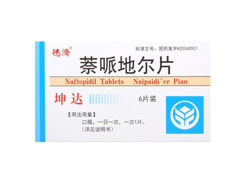萘哌地尔片的作用与功效 萘哌地尔片对前列腺炎有用吗