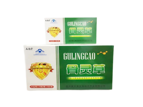 骨灵草胶囊的价格多少钱 骨灵草胶囊能治腰椎间盘突出吗