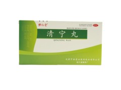 清宁丸的副作用 清宁丸可以调节便秘吗