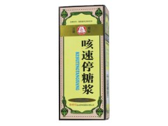 咳速停胶囊的副作用 咳速停胶囊用于热咳还是寒咳