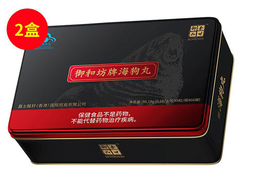 活肾肽的副作用 活肾肽饭前还是饭后吃