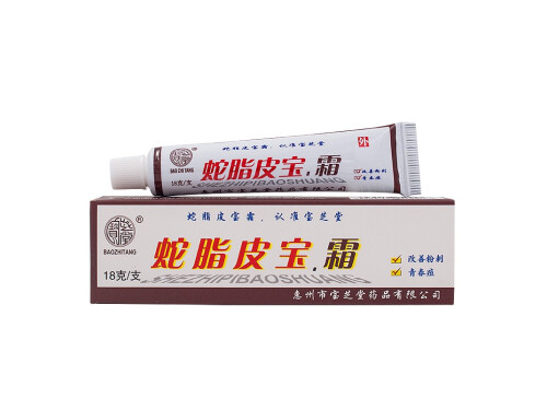 宝芝堂蛇脂皮宝霜的价格多少钱 宝芝堂蛇脂皮宝霜可以去疤痕吗