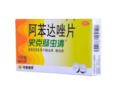 阿苯达唑片哪里有卖的 阿苯达唑片什么时候吃