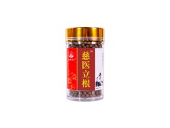 华佗生精丸的功效与作用 华佗生精丸的用法用量