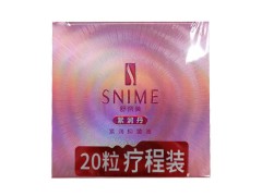 泰国紫御缩阴丸怎么样