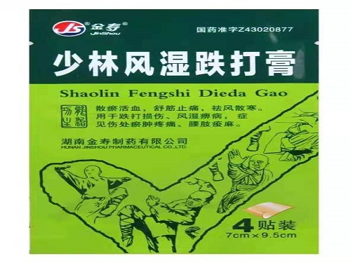 少林风湿跌打膏的价格多少钱 少林风湿跌打膏可以连续贴吗