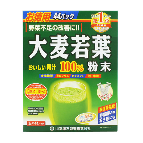 大麦若叶怎么喝