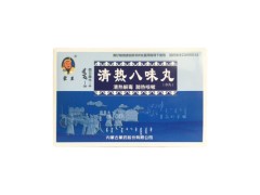 清热八味丸的说明书 清热八味丸能治荨麻疹吗