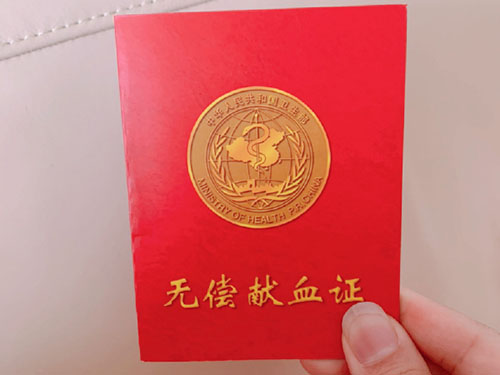 献血后能喝酒？??