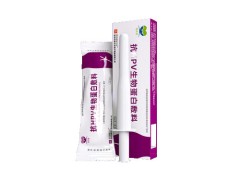 芙宁松抗HPV妇科冷敷凝胶怎么样 芙宁松抗HPV用法