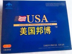 美国博力威的价格多少钱 美国博力威多久有效果