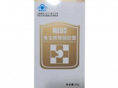 肠胃炎的饮食有哪些 肠胃炎会有什么症状