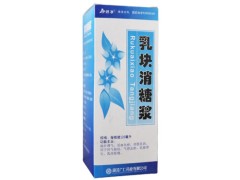 乳块消糖浆可以长期使用吗 乳块消糖浆能和逍遥丸一起吃吗