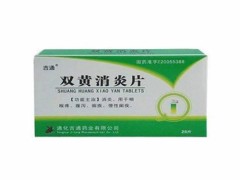 双黄消炎片可以长期使用吗 双黄消炎片能治口腔溃疡吗