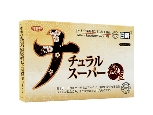 脑梗吃三七好还是纳豆激酶好 长期吃纳豆激酶的好处