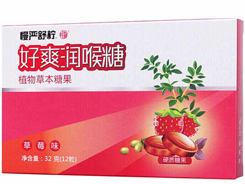 慢严舒柠好爽润喉糖功效与作用 慢严舒柠好爽润喉糖可以经常吃吗