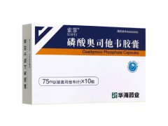 甲流和新冠病毒的区别是什么 甲流潜伏期一般是多久
