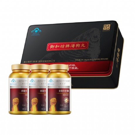 男性更年期的症状