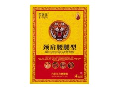范医生颈肩腰腿贴是真的管用吗 范医生颈肩腰腿贴一盒多少贴