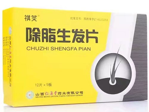 除脂生发片的禁忌 除脂生发片能喝酒吗