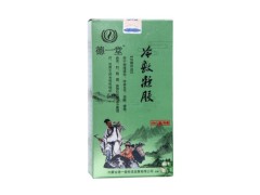 德一堂冷敷凝胶的作用与功效 德一堂冷敷凝胶说明书