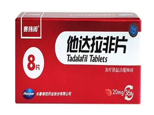 欣炜歌他达拉非片的说明书 欣炜歌他达拉非片能和达泊西汀同时服用吗