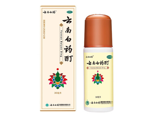 云南白药酊的价格多少钱 云南白药酊与喷雾的区别