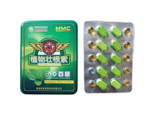 植物壮根素哪里有卖 植物壮根素多少钱一盒