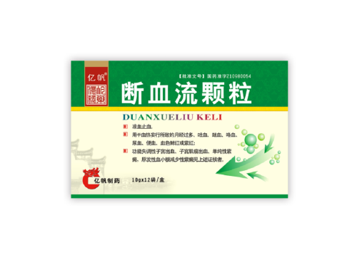 断血流颗粒哪里有卖的 断血流颗粒和断血流胶囊有什么区别