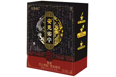 安克佑宁