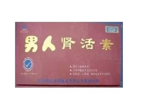 男人肾活素的成分