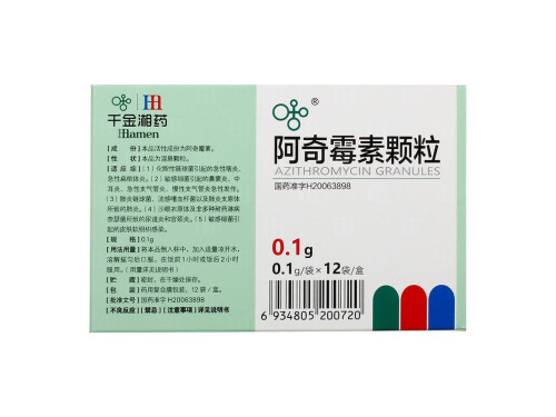 阿奇霉素颗粒的价格多少钱 阿奇霉素颗粒可以和蜂蜜一起喝吗