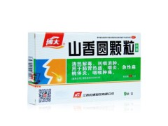 山香圆颗粒哪里有卖的 山香圆颗粒是消炎药吗