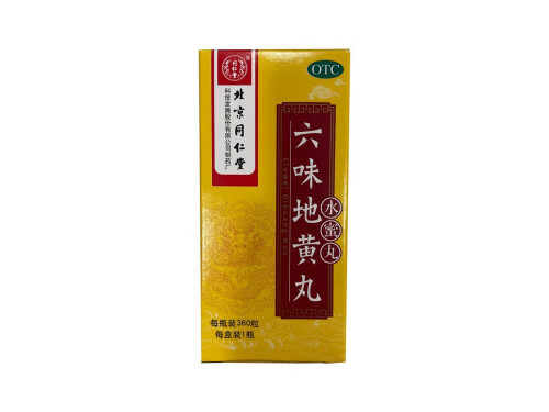 肾不好的三处发痒 肾不好皮肤哪里痒