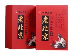 中山大学艾草贴真假 中山大学艾草贴药房有卖吗