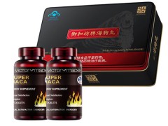 海狗补肾胶囊的效果怎么样 海狗补肾胶囊网上能购买到吗