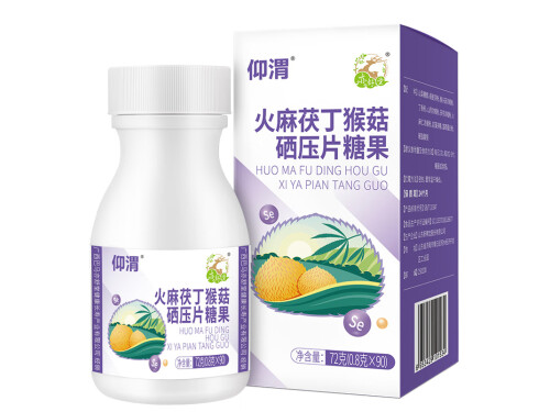 仰胃丁素的功效与作用及价格 仰胃丁素在哪里买