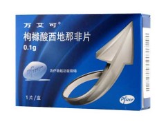 治早迣简单快速的方法要吃什么药