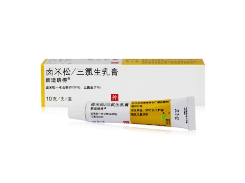 卤米松三氯生乳膏的说明书 卤米松三氯生乳膏能治银屑病吗