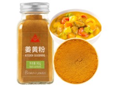 国产姜黄粉品牌推荐 姜黄产地哪里比较好