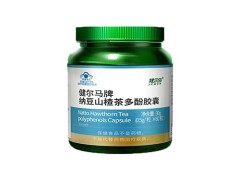纳豆山楂茶多酚胶囊有什么用 纳豆山楂茶多酚胶囊可以长期服用吗